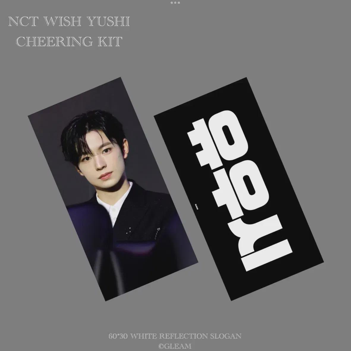 

Nct Wish Yuushi Slogan