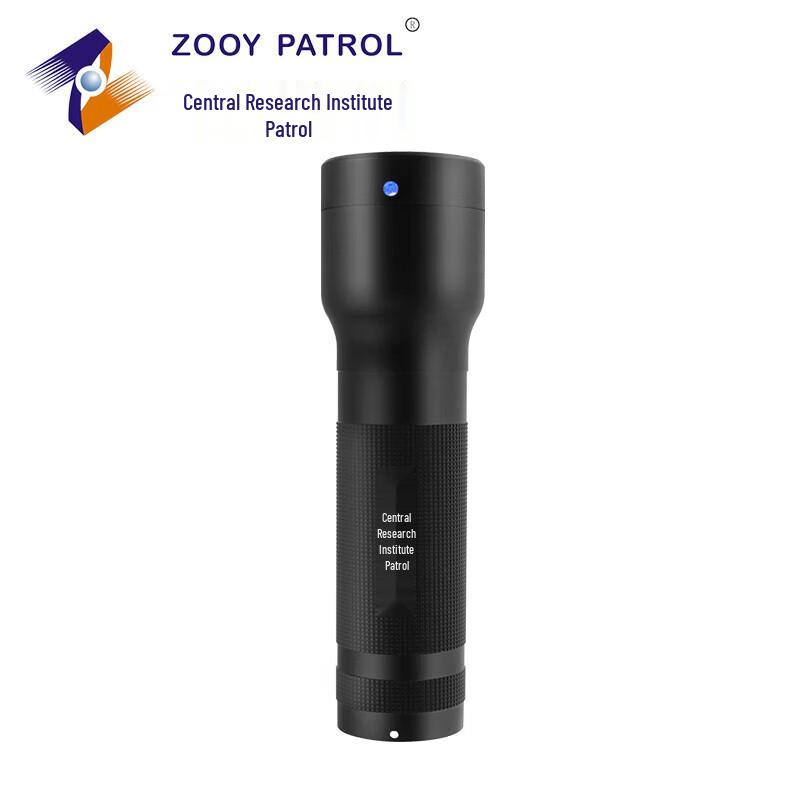 Zhongyan Z-6600T 5-Gear Strong Light Patrol Scanner CN plug (adapter included)