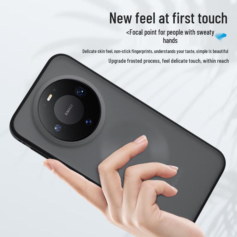 Huawei Mate 80 Pro Max Frosted TPU Phone Case