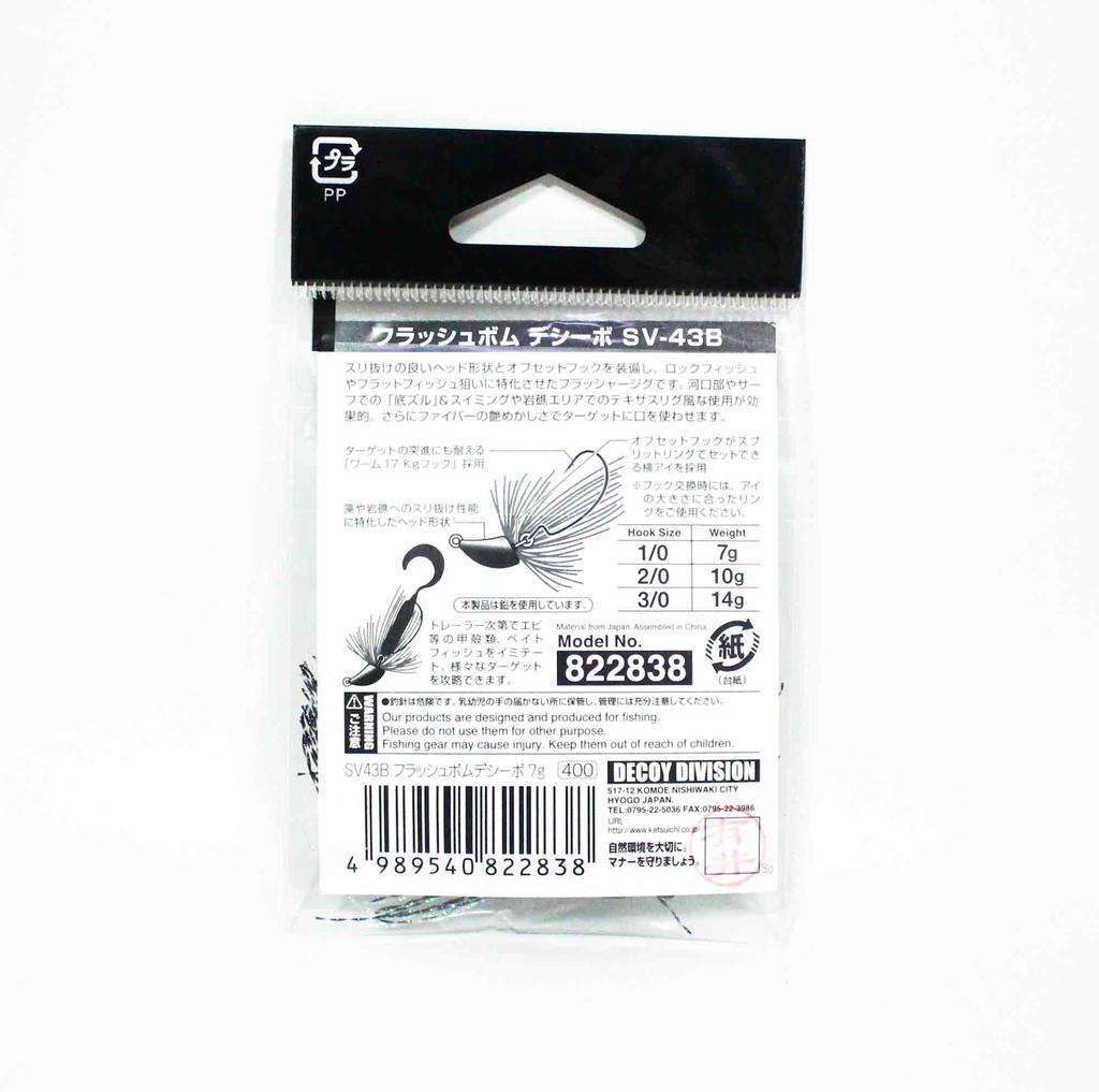 Decoy SV-43B Jig Head Flash Bomb Decibo Size 2/0 , 3/8 Oz (2845)
