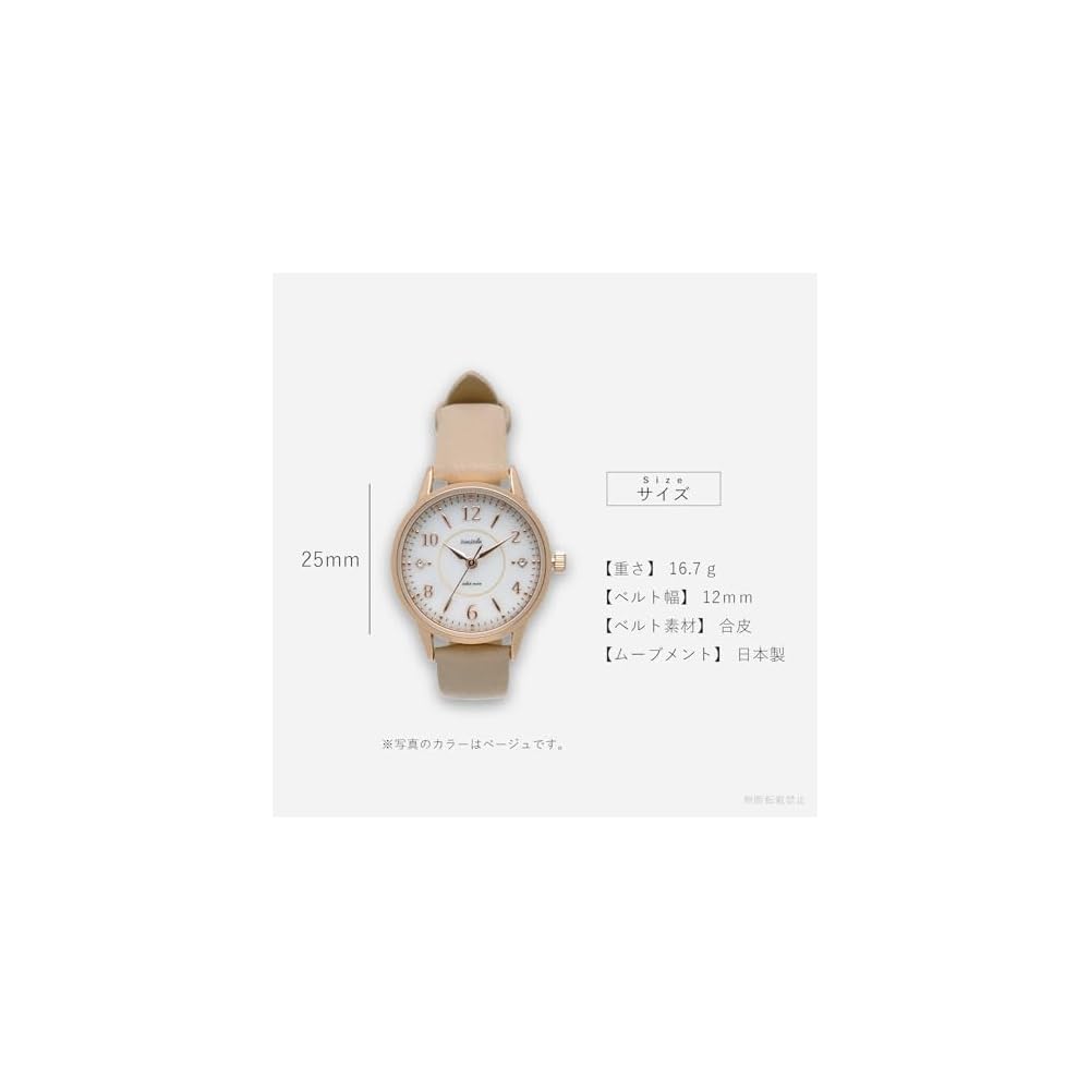 Fieldwork Analog Women's Watch Solar Powered Beige Leather Strap ASS179-1