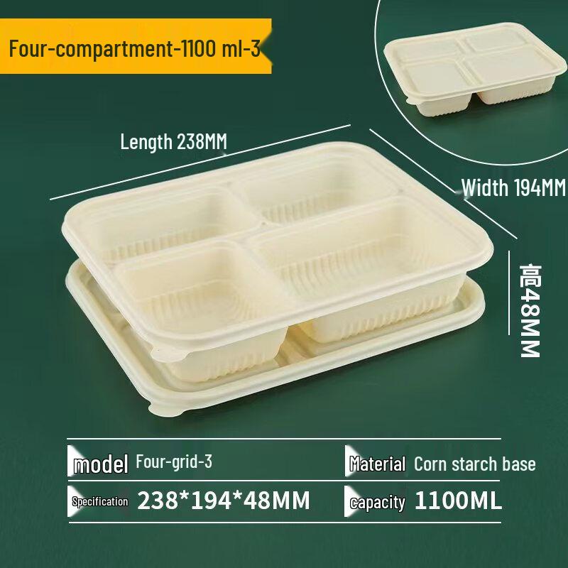 

BOUSSAC Biodegradable Round 4-Compartment Disposable Food Containers