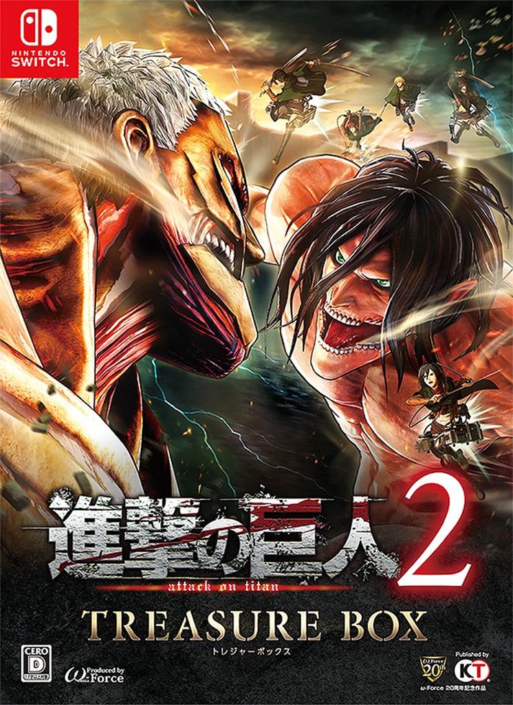 Bonus k předčasnému vydání kostýmu Leviho pro Attack on Titan 2 TREASURE BOX pro Switch (zahrnuje poprvé (Eren a seriál „Soukromé oblečení“)) -