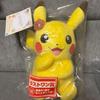 Ichiban Kuji Pokemon Blooming Days Last One Prize Pikachu Plush Toy