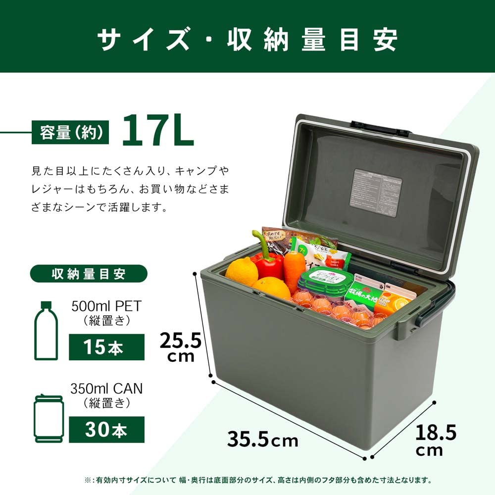 Konan Original SOUTHERNPORT Cooler Box 17L GR High-Insulation