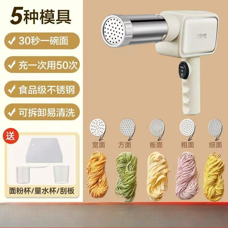 Electric Multi-functional Noodle Machine, Wireless New Small Handheld Household Automatic Noodle Machine with Mold