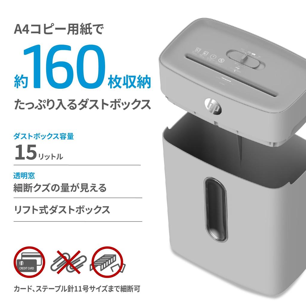 HP Electric Shredder for Home Use For with Quiet Mode Compact Mini Cross Cut 5x18mm Shred 6 Pieces Simultaneously Large Capacity Dust Slim Q1506CC