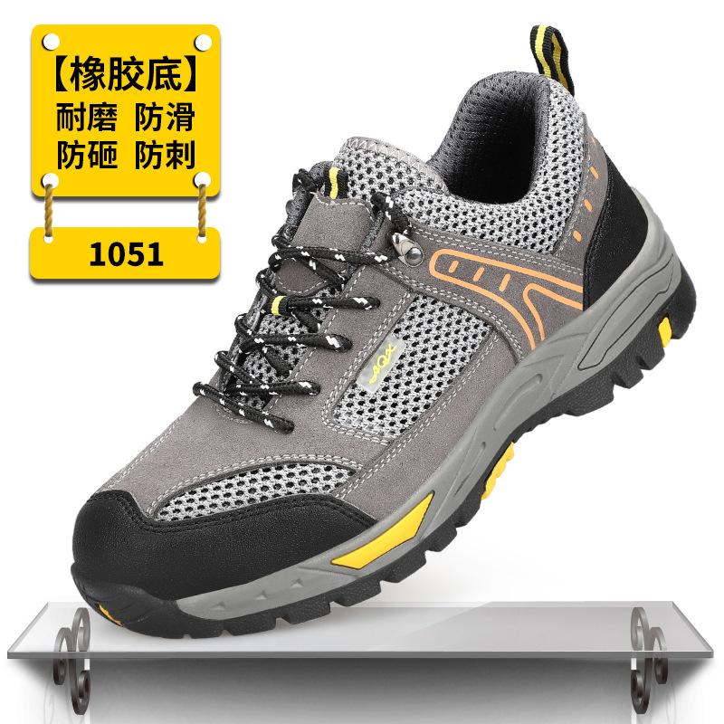 

Четыре рабочие защитные туфли с защитой от проколов и ударов, из нескользящей кожи, непромокаемые, легкие, дышащие, рабочие защитные туфли C1051-Large hole breathable model; 38