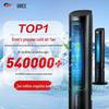 GREE Portable Evaporative Air Cooler Fan CN plug (adapter included)