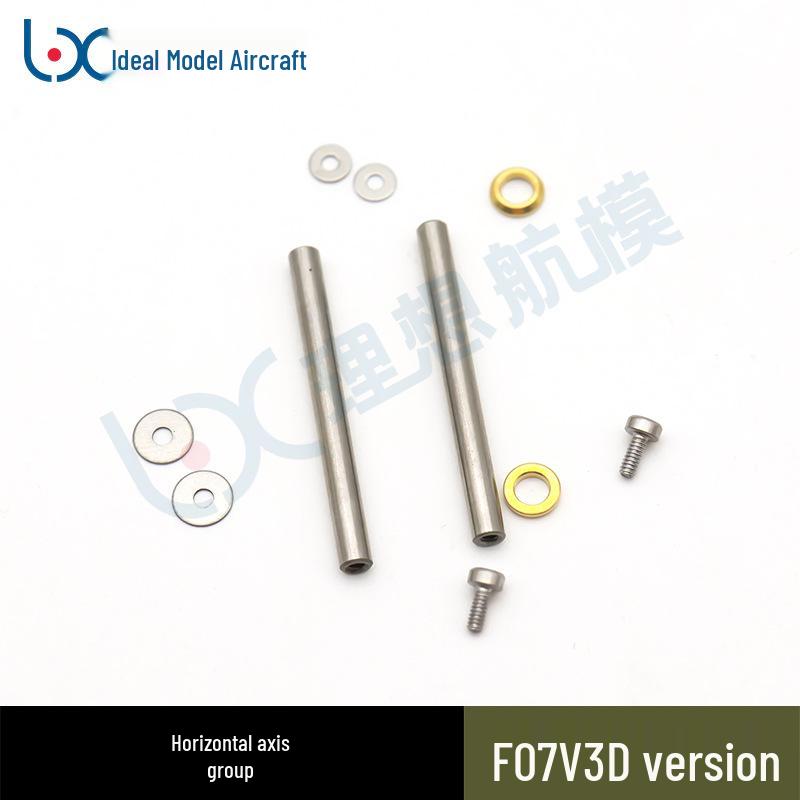 F07V Huey Realistic Helicopter Spare Weapons Mount