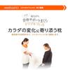 Body Factory Triple Fit Body Support Pillow for Sleeping, Bodywork Pillow for a Good Night's Sleep