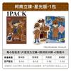 Anime Detektiv Conan Name Begründung Enthüllung Sammelkarte Kudou Shinichi Mouri Ran Seltene Karte Kinderspielzeug Weihnachtsgeschenk