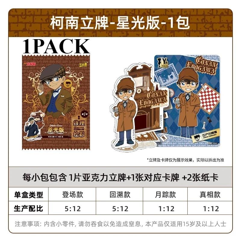 Anime Detektiv Conan Name Begründung Enthüllung Sammelkarte Kudou Shinichi Mouri Ran Seltene Karte Kinderspielzeug Weihnachtsgeschenk