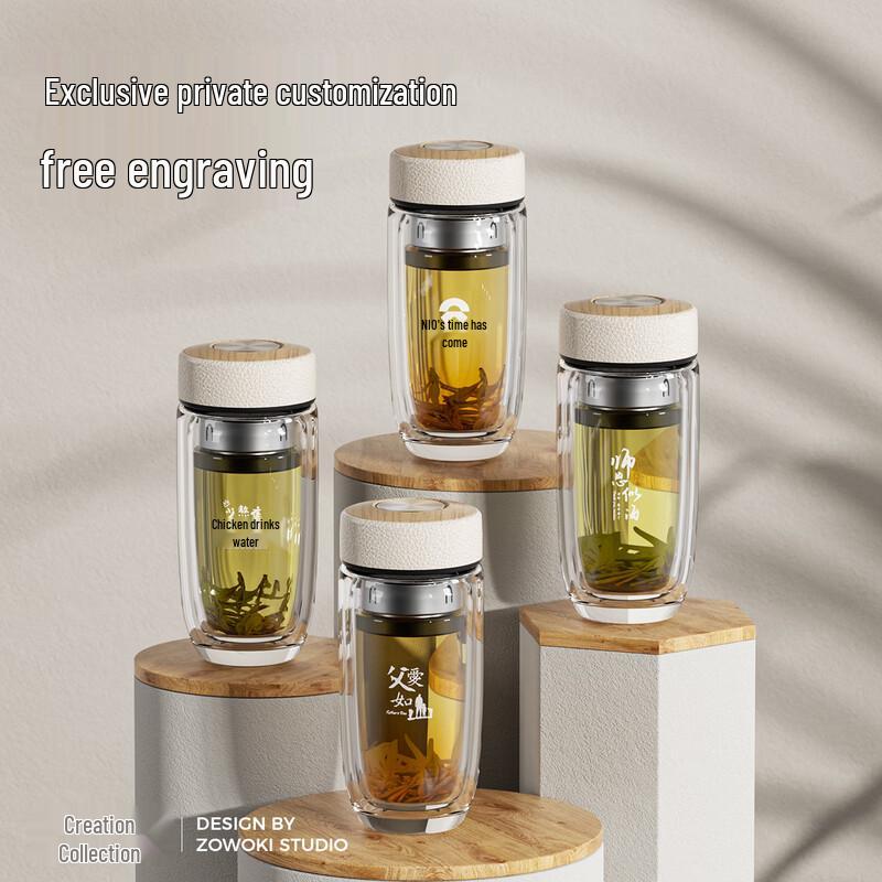 Zaowu Collection Double-Layer Glass Tea Infuser Cup