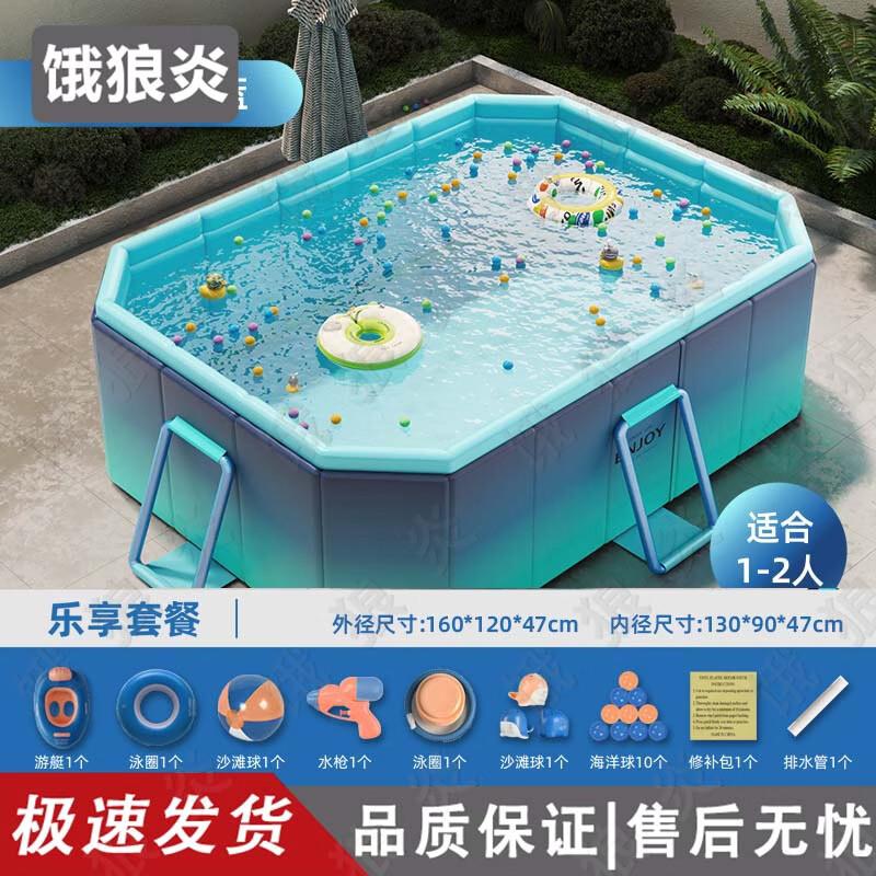 Hungry Wolf Glacier Blue Non-Inflatable Kids Swimming Pool