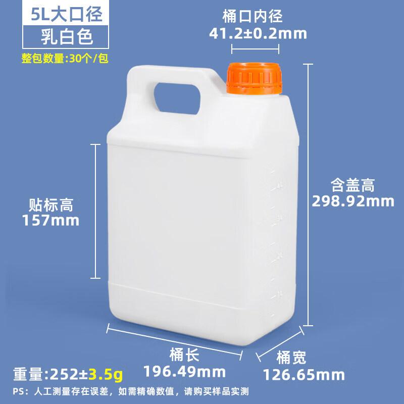 ZISIZ Food Grade Multipurpose Plastic Square Bucket