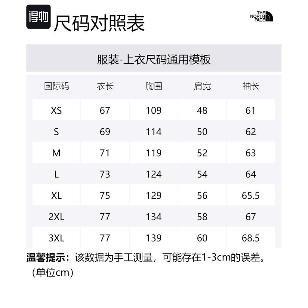 The North Face Veste doudoune Nuptse Nouveauté P Or Unisexe Version Coréenne NJ1DN51K