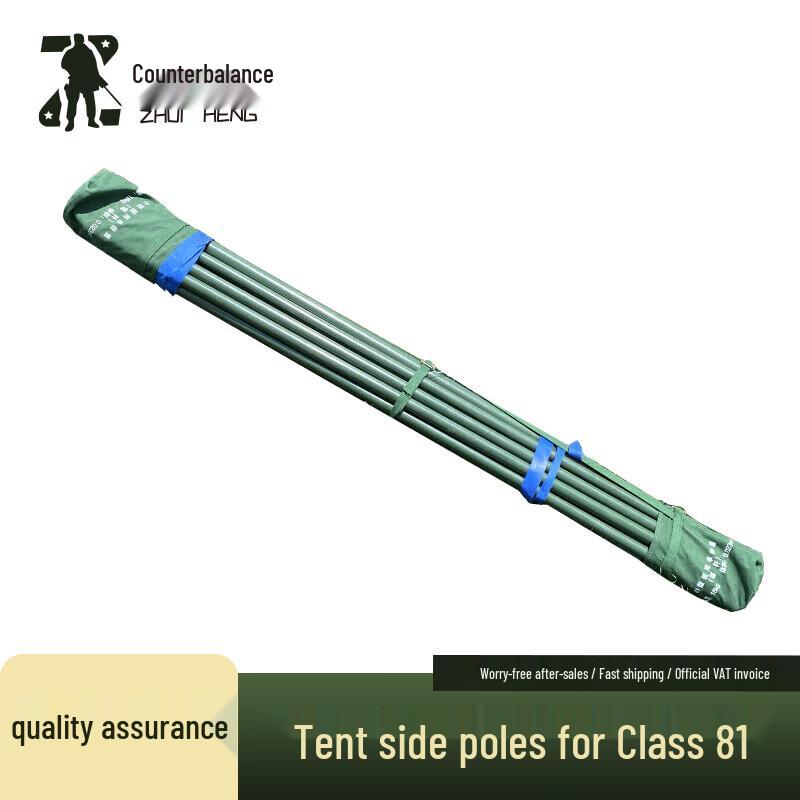 Zhuiheng 81 Outdoor Command Tent