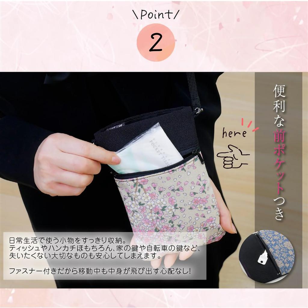 Mini Shoulder Bag in Lightweight Smartphone Pouch for Visiting Hospital and Made in Cherry Blossom Purple [Style Fukusa] Japanese-patterned (Made Uji,