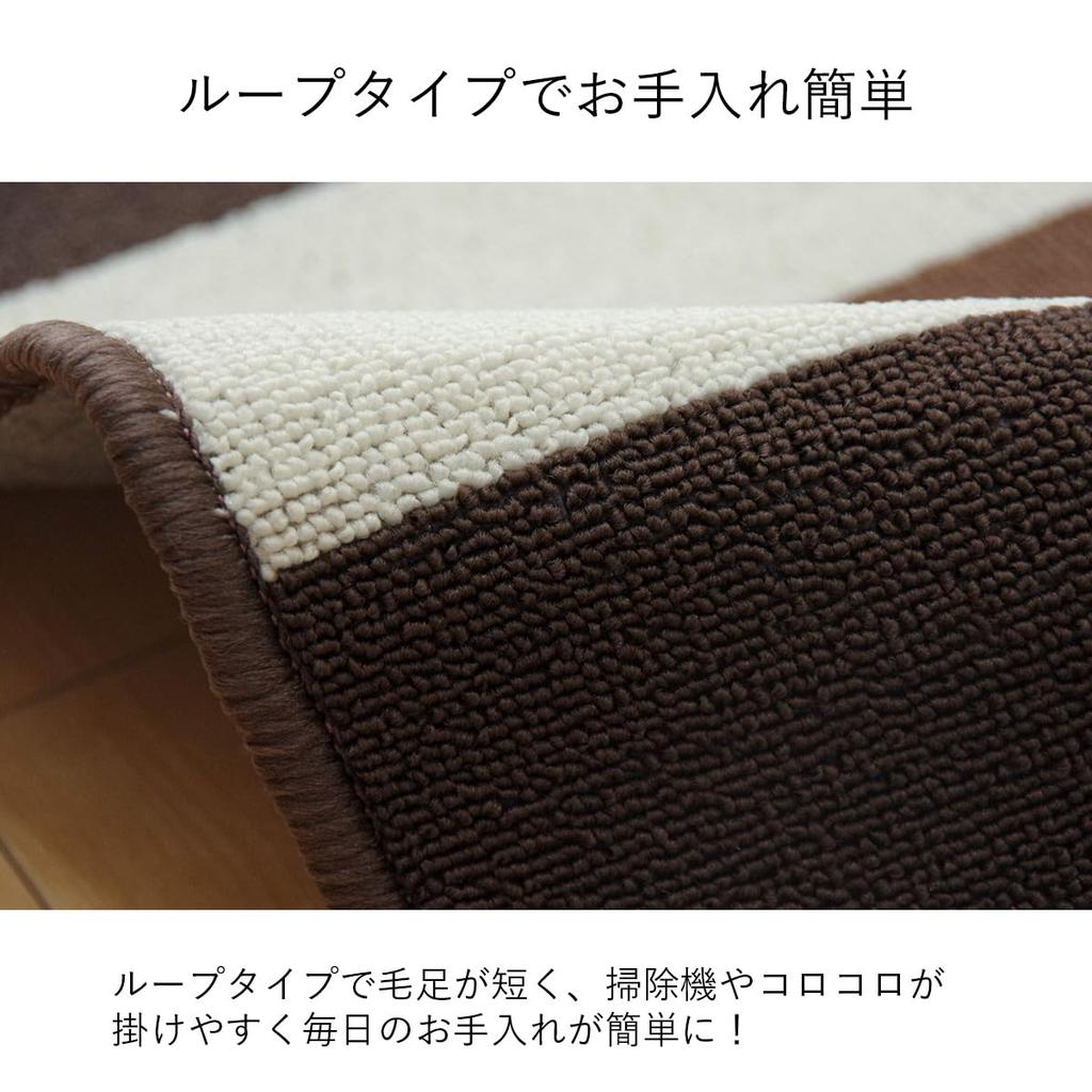 Ikehiko Rug Carpet Mat Segria Desk Carpet Navy 110 X 133cm Washable Scratch Prevention New Life Approx. #4723729