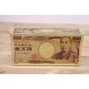 Fortune-bringing Talisman Tissue Box 20-piece Set (Japanese Souvenirs Festivals Events Childrens Associations Street Stalls Temple Fairs)