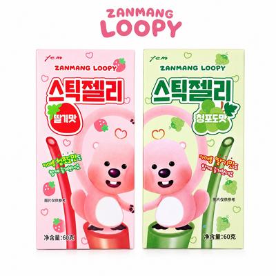 YEM ZANMANG LOOPY Long‑Strip Candy Chewy Fruit Snacks 60g, 2 Flavors | Sweet Rich Flavor, Chewy Texture, Convenient Snack