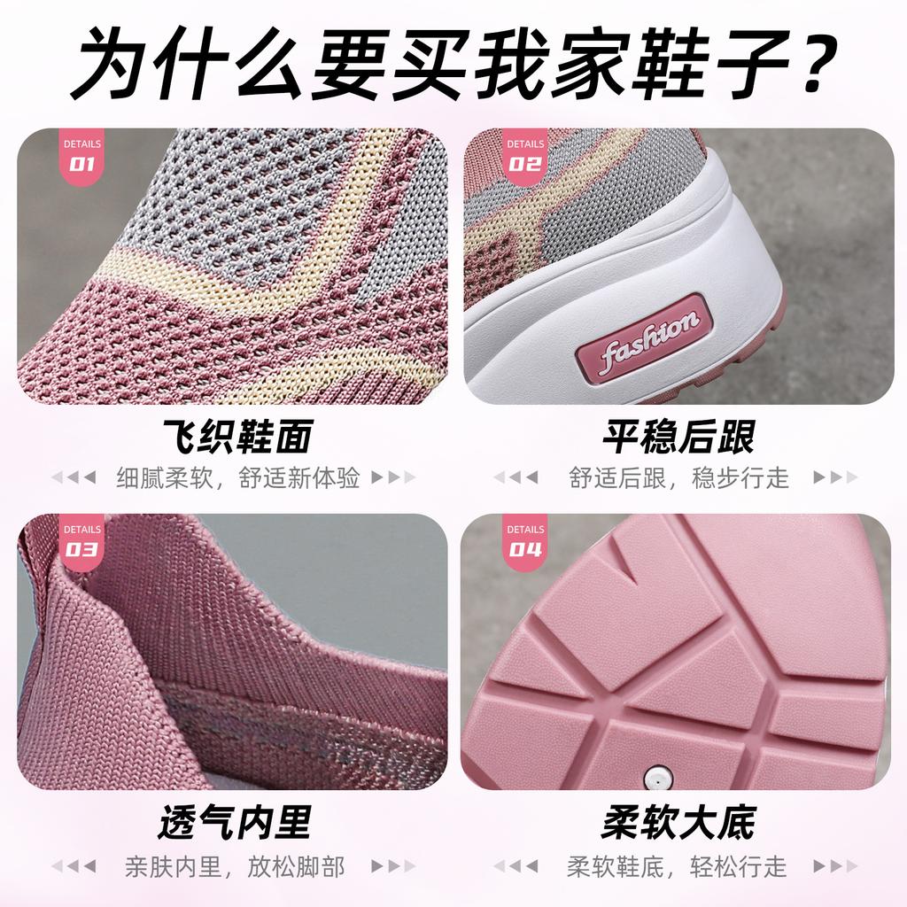 Unisex Shoes Casual Style Heightening Shoes New Fly-woven Breathable Platform Mesh Shoes