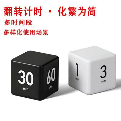 Zeitwürfel-Timer, Küchentimer für Kinder, für Zeitmanagement, Countdown-Einstellungen 15 20 30 60 Minuten