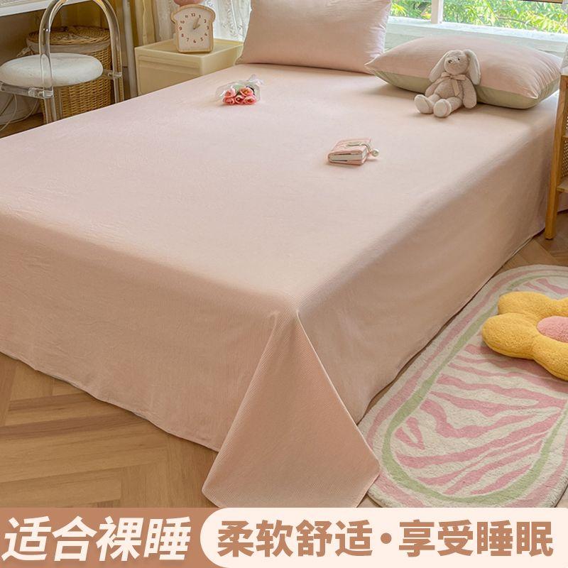 Simple Stripe Bed Sheet Single/Double 3Pcs Bedding Set For Home Dorm