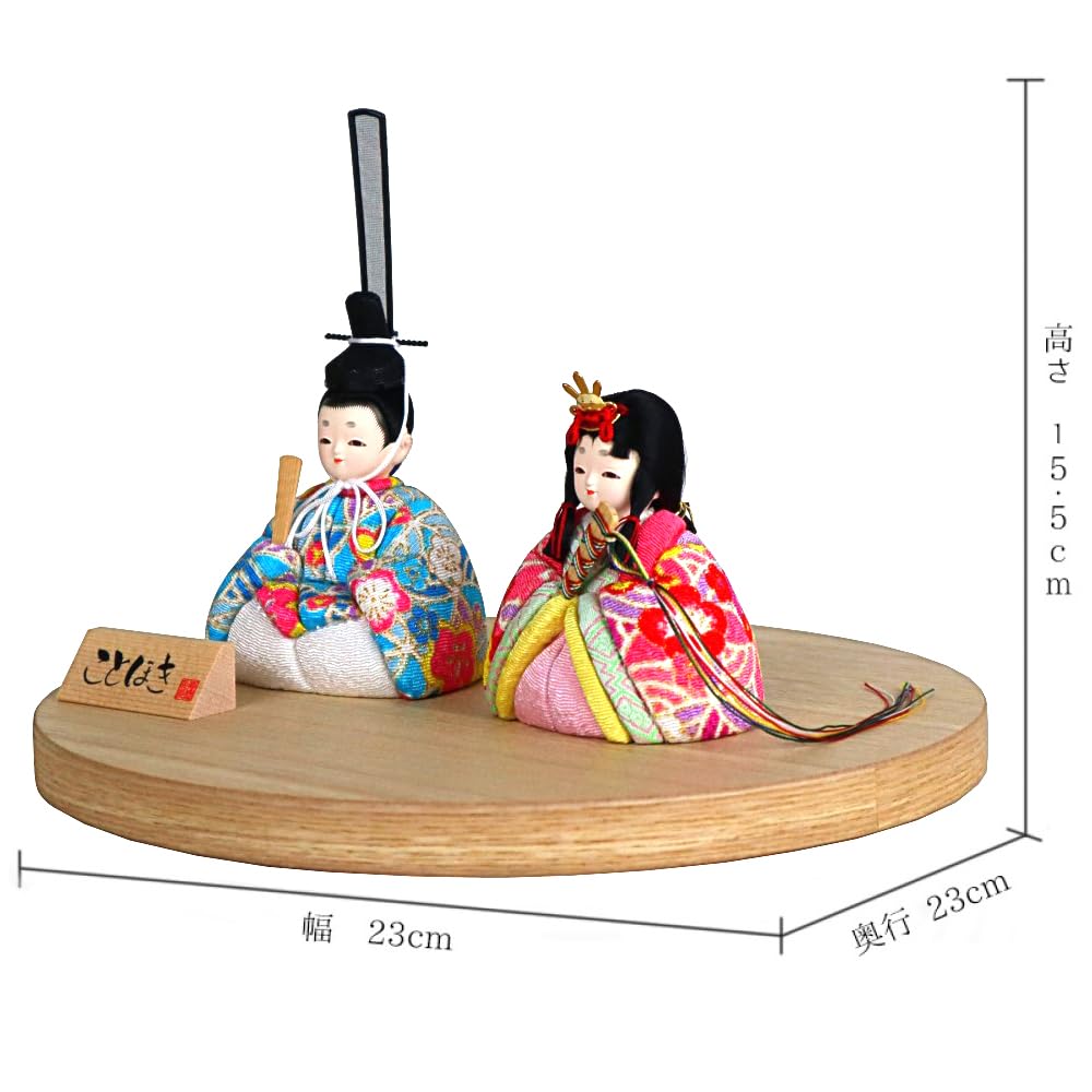 Hina Wooden Doll by Kotohoki Single Doll with Round Doll, Kanna, Tray, Natural, KTH-3201A2