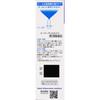Daiichi Sankyo Healthcare AG AllerCut C 30ml Nasal Sprays Nasal Sprays Indications: Relief of the Following Nasal Allergy Symptoms Caused by Pollen, H