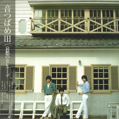 LP Record SOUND SWALLOW - Ototsubame 3 / Aishu No Serenade 28MX2059 POLYDOR 1983 Japan Obi Japanese Pop/Rock Used