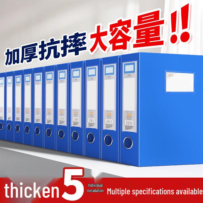 A4 PP Document File Storage Boxes