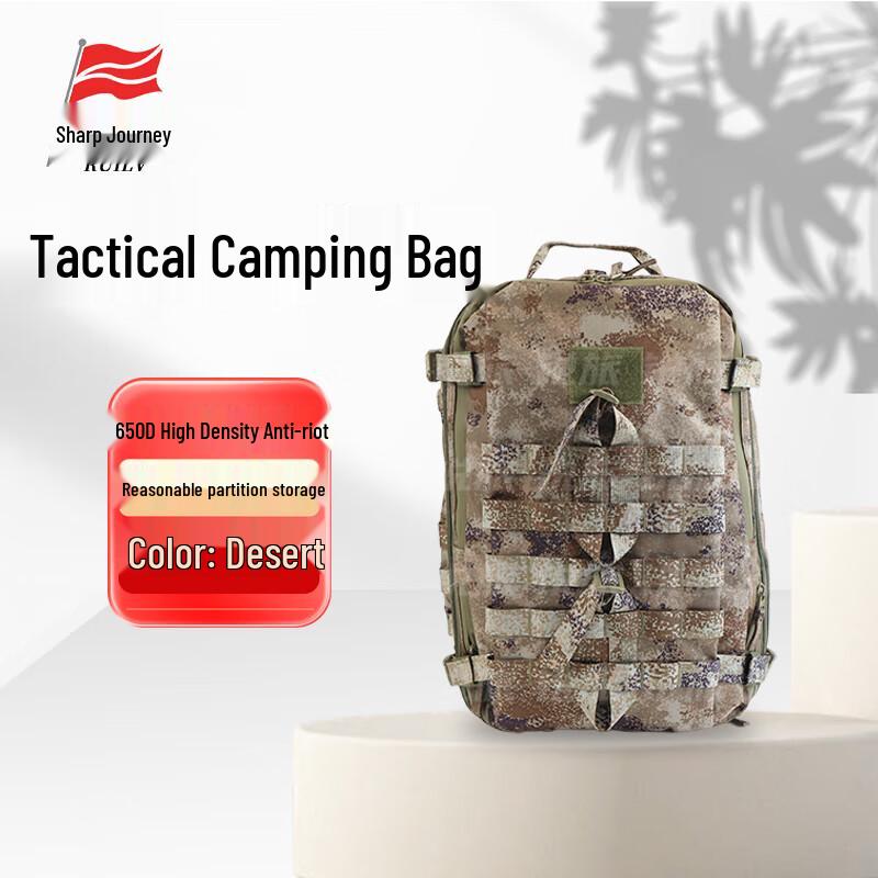 Rui Lv Tactical Assault Backpack