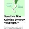 SOME BY MI - Truecica Mineral Calming Tone-Up Suncream
