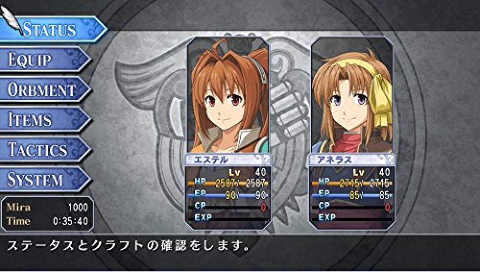 The Legend of Trails in the Sky SC Evolution PS Vita Heroes -