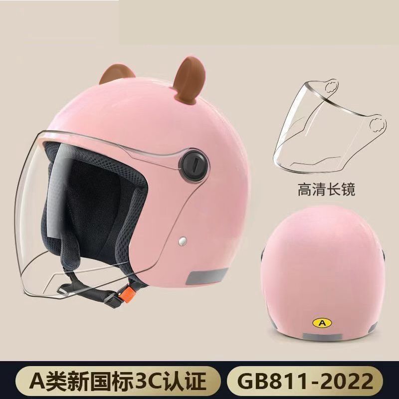 Helmet autumn and winter warm windproof cute bear ears universal electric vehicle safety helmet