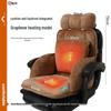 Xinjingzhou Heated Lumbar Support Office Seat Cushion