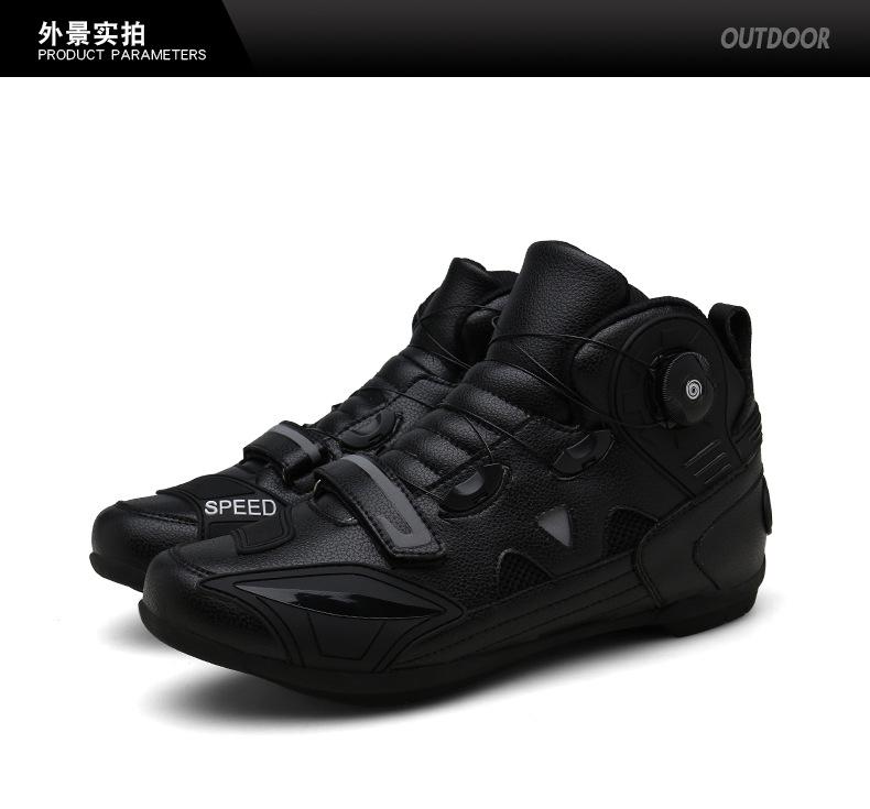 Sobu motorcycle riding shoes men's four-season off-road locomotive boots racing short boots winter motorcycle travel equipment