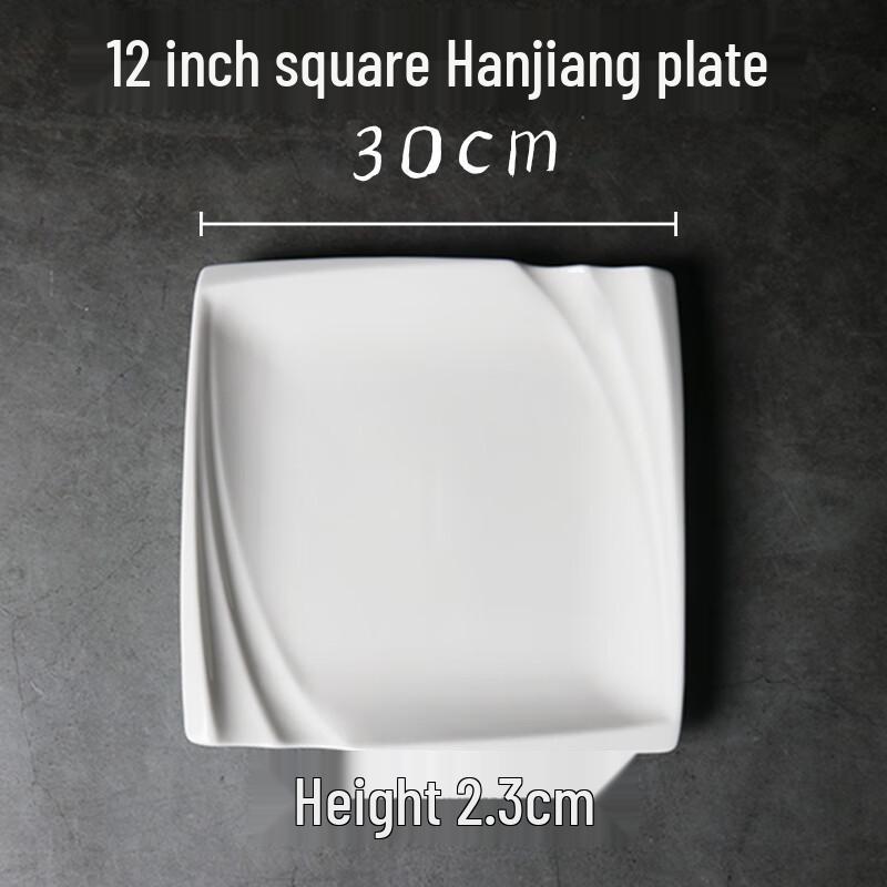Xiangchong Pure White Ceramic Square Dinner Plate