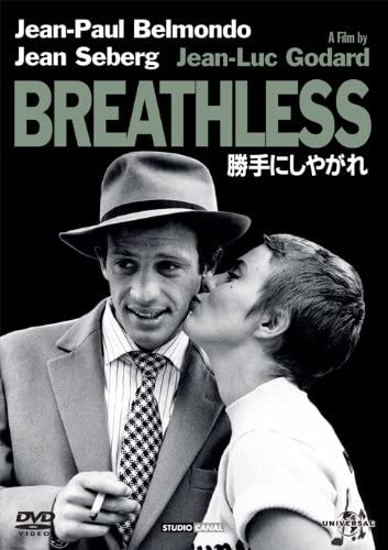 

DVD DVD - Do as you please Japan Movies & DVD Used