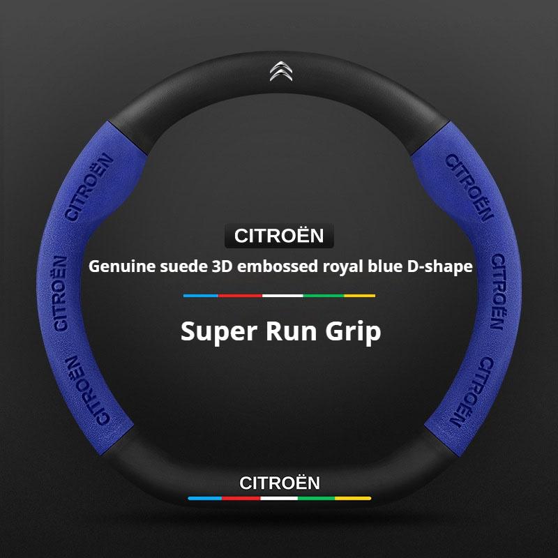 Modne zamszowe pokrowce na kierownicę samochodową Do Citroen C4 C5 C3 C1 C2 C6 C3-XR Picasso Berlingo Sega C3L C-Crosser CElysee Aircross