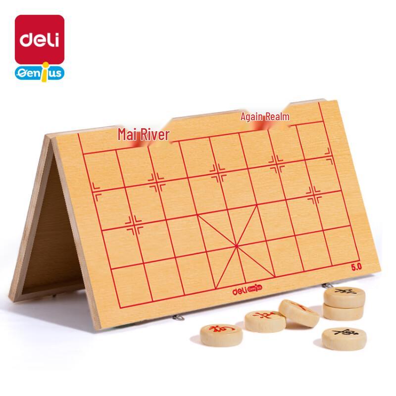 Deli 6749 Wooden Folding Chinese Chess Set