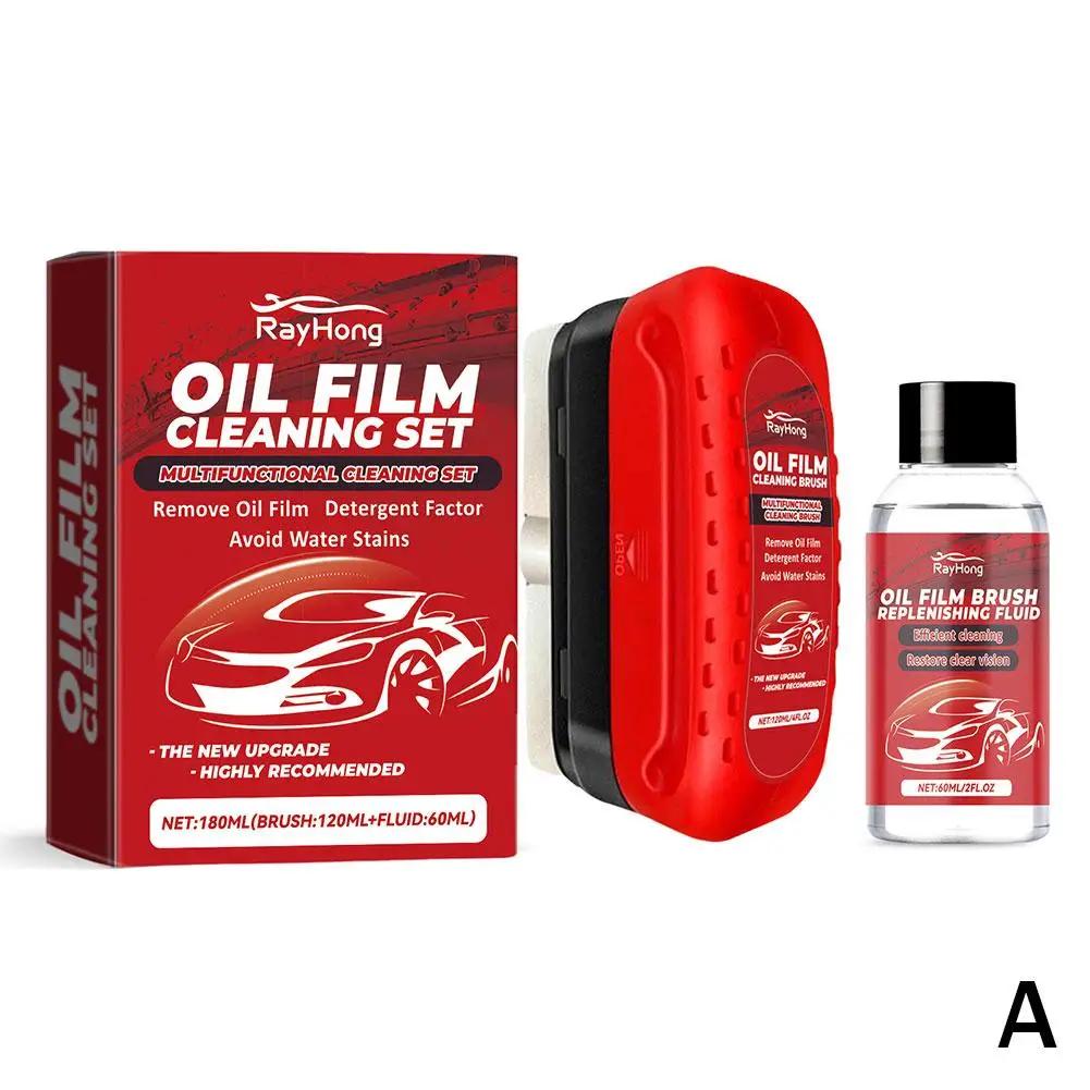 

220 мл Очиститель масляной пленки со стекла автомобиля Щетка для удаления грязи и масла с лобового стекла Аксессуары для очистки пленки для автомобильных стекол R2P6