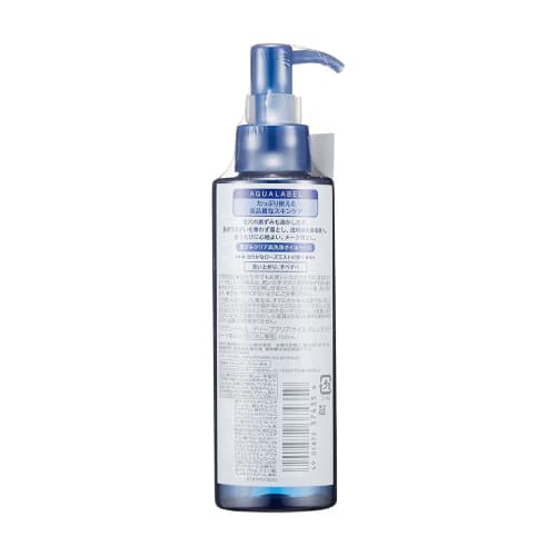 AQUALABEL Deep Clear Oil Cleansing 150ml Body Cleansing Makeup Remover