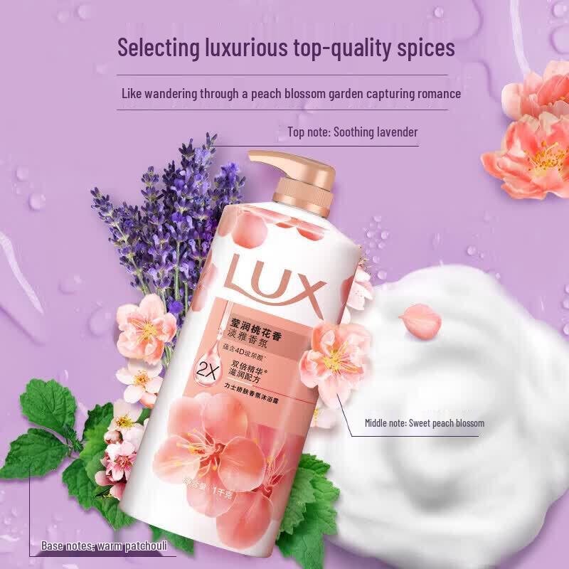 lux Mystic Lotus & Peach Blossom Fragrant Shower Gel Set