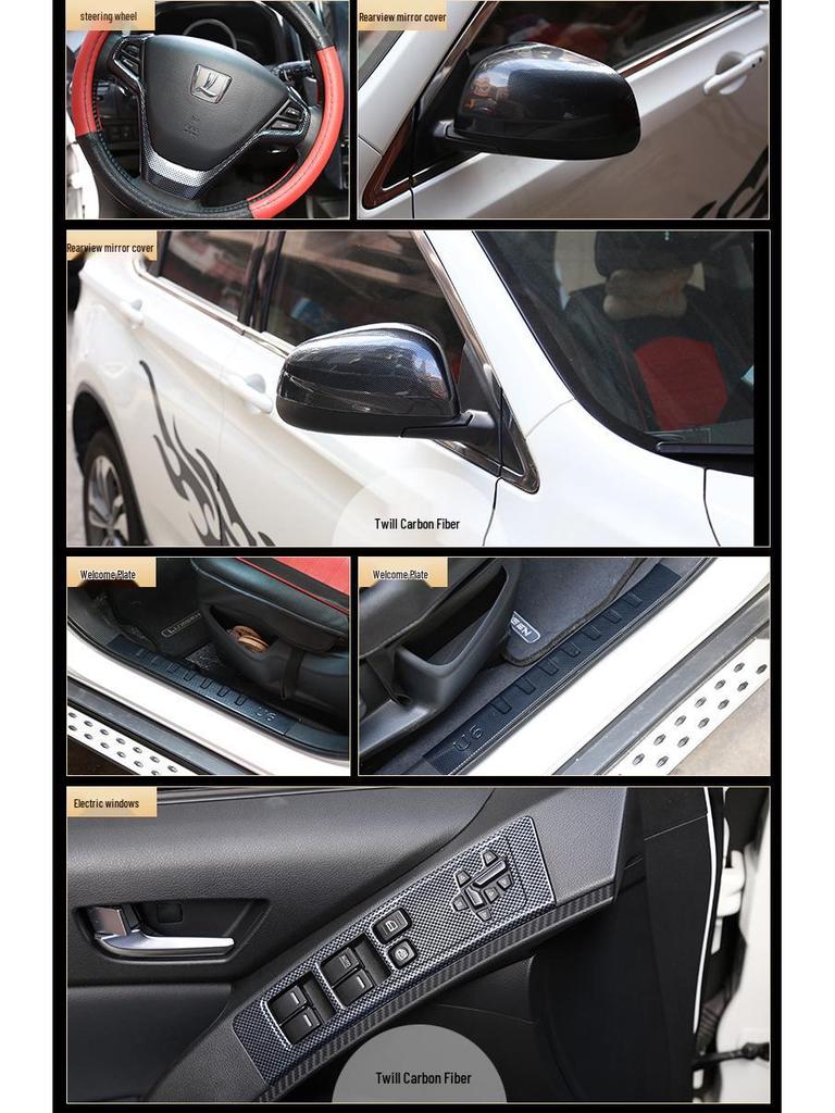 Carbon Fiber Interior Modification Set for U6 Cars (14-17) - Peach Wood Finish Stickers