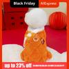 Fashion Warm Dog New Year Costumes Velvet Comfortable Dog Plush Hoodies Soft Festive Winter Dogs Jumpsuit Spring Festival