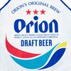 Orion Beer White Apron, Okinawa Souvenir, Summer Festival, Authentic Orion, Matching T-Shirt, Orion Beer, Orion