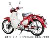 KITACO Change Foot Set (Gunmetal) Super Cub C125 (JA48) 516-1310190
